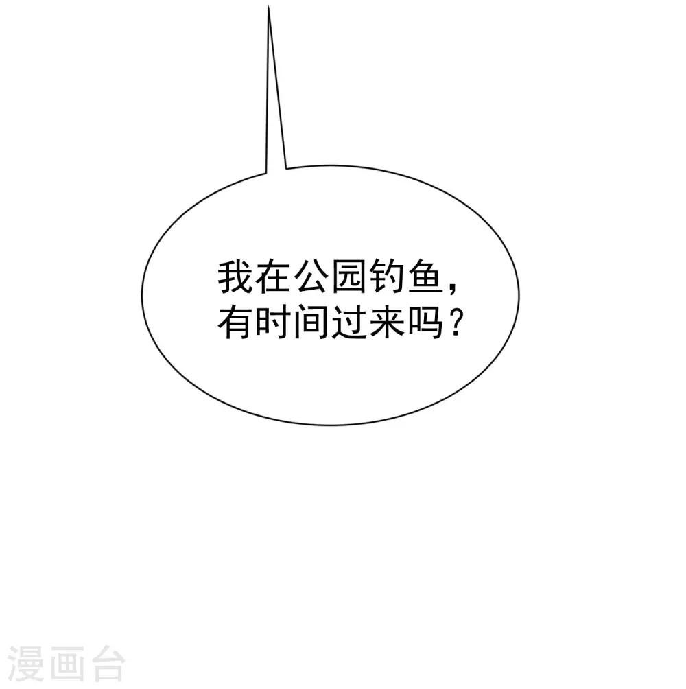 第212话 总裁大人的一点拳脚功夫(1/2)-第232话