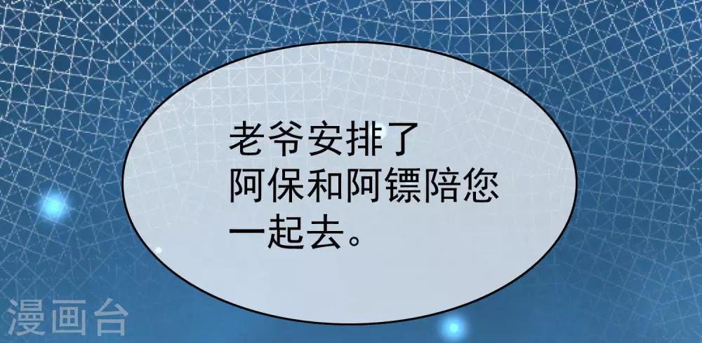 第212话 总裁大人的一点拳脚功夫(1/2)-第232话