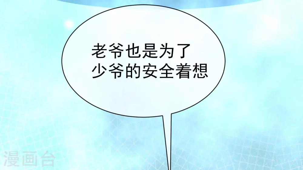 第212话 总裁大人的一点拳脚功夫(1/2)-第232话
