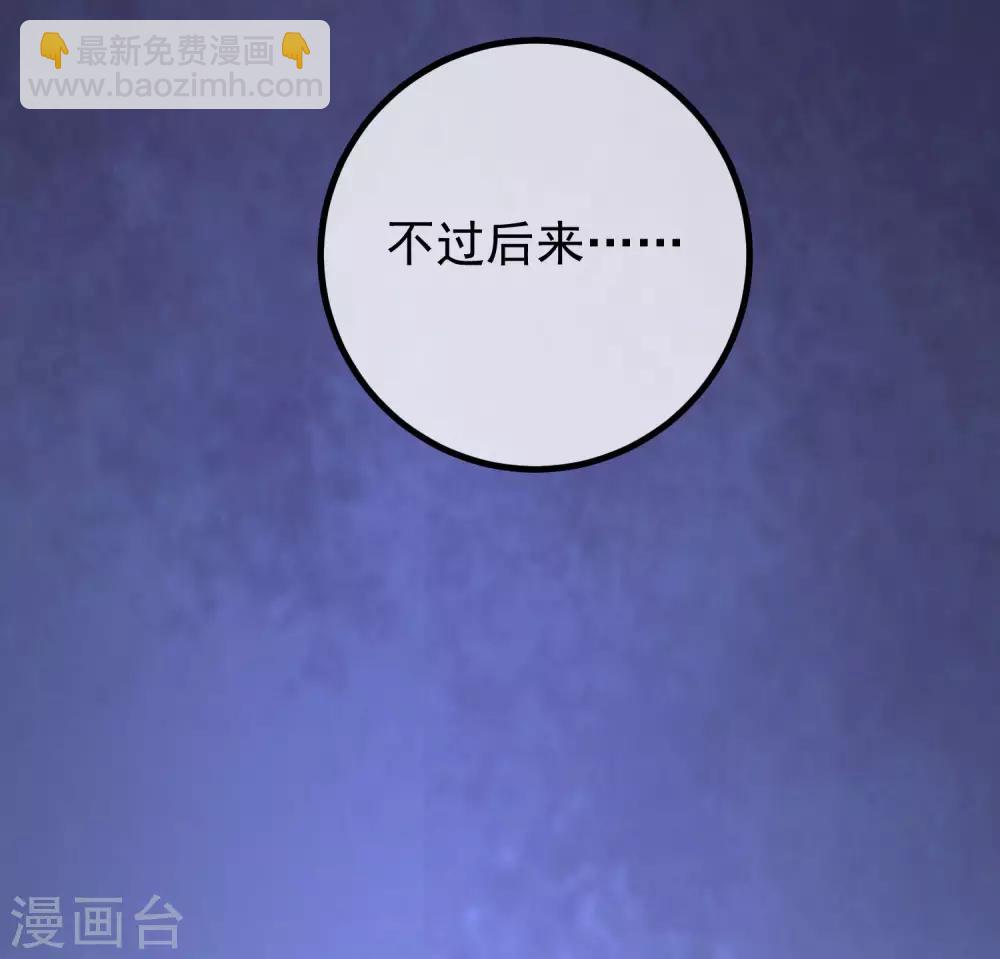 第214话 江枫不为人知的过去(1/2)-第234话