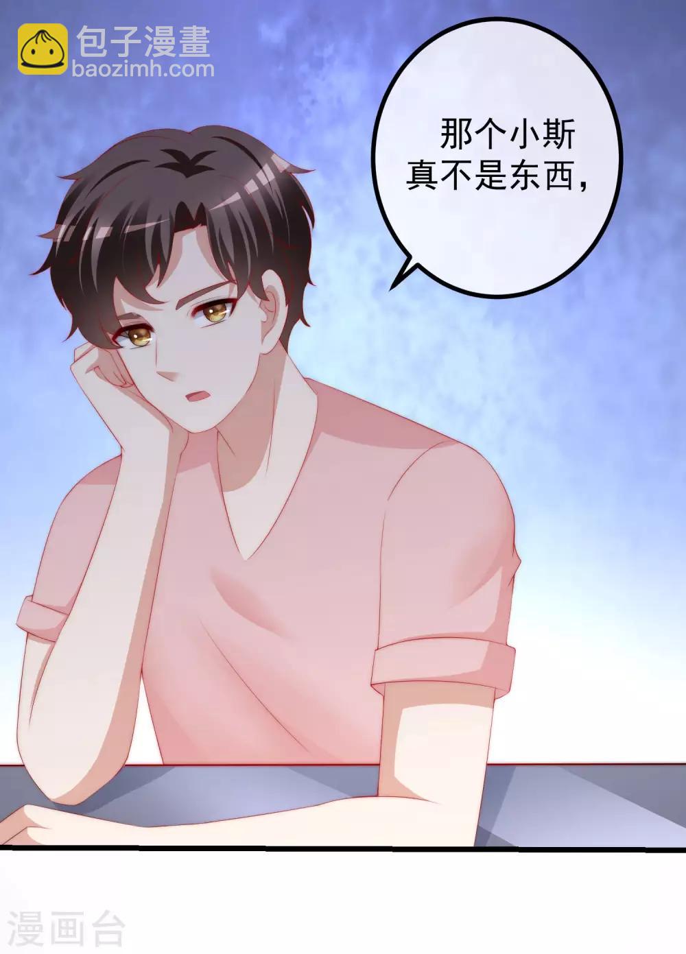 第214话 江枫不为人知的过去(1/2)-第234话