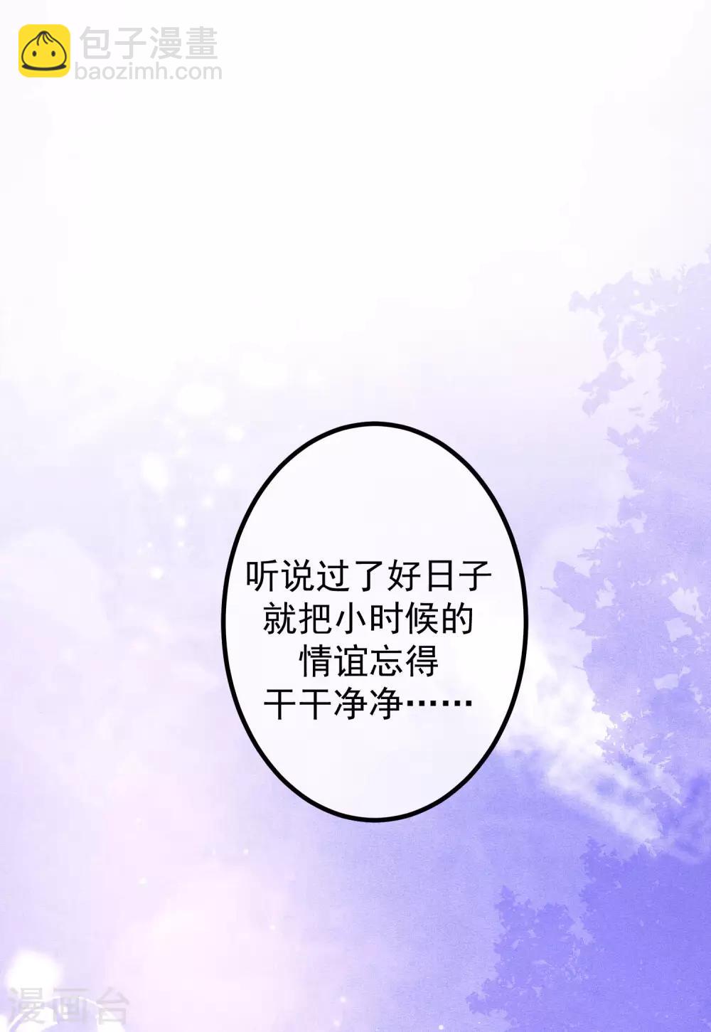 第214话 江枫不为人知的过去(1/2)-第234话