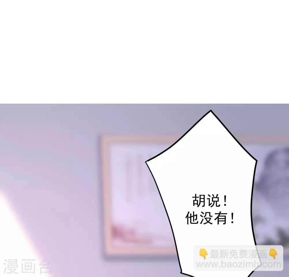 第214话 江枫不为人知的过去(1/2)-第234话