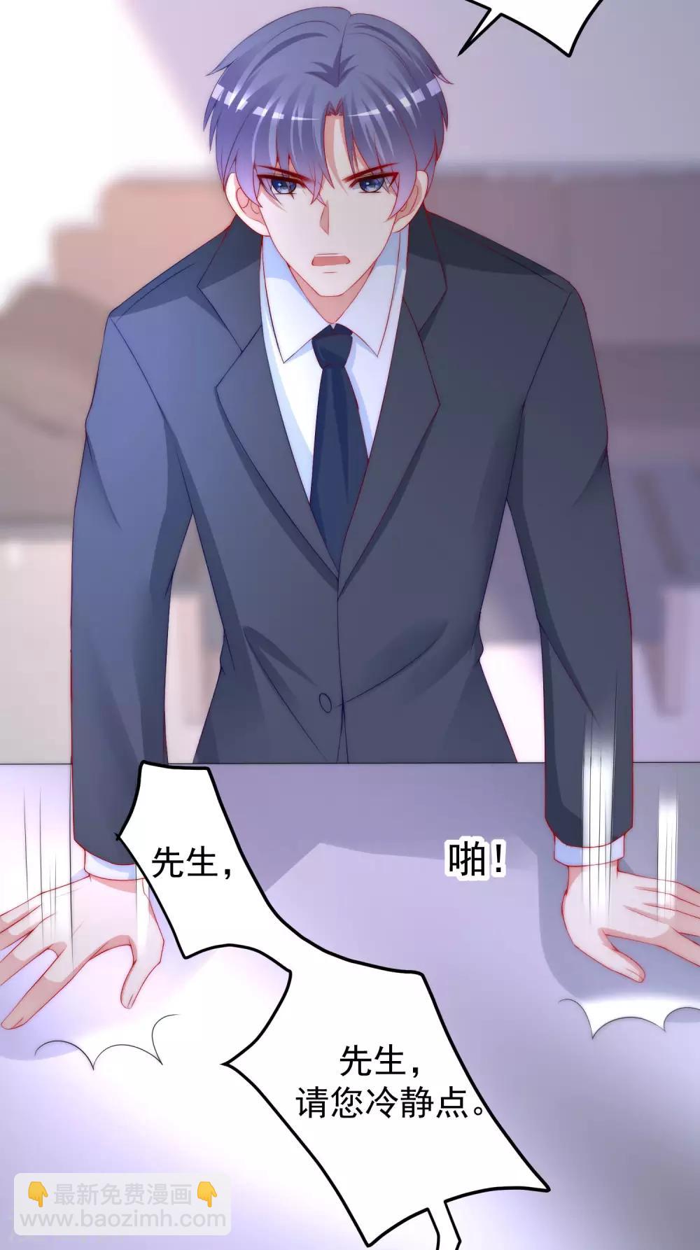 第214话 江枫不为人知的过去(1/2)-第234话