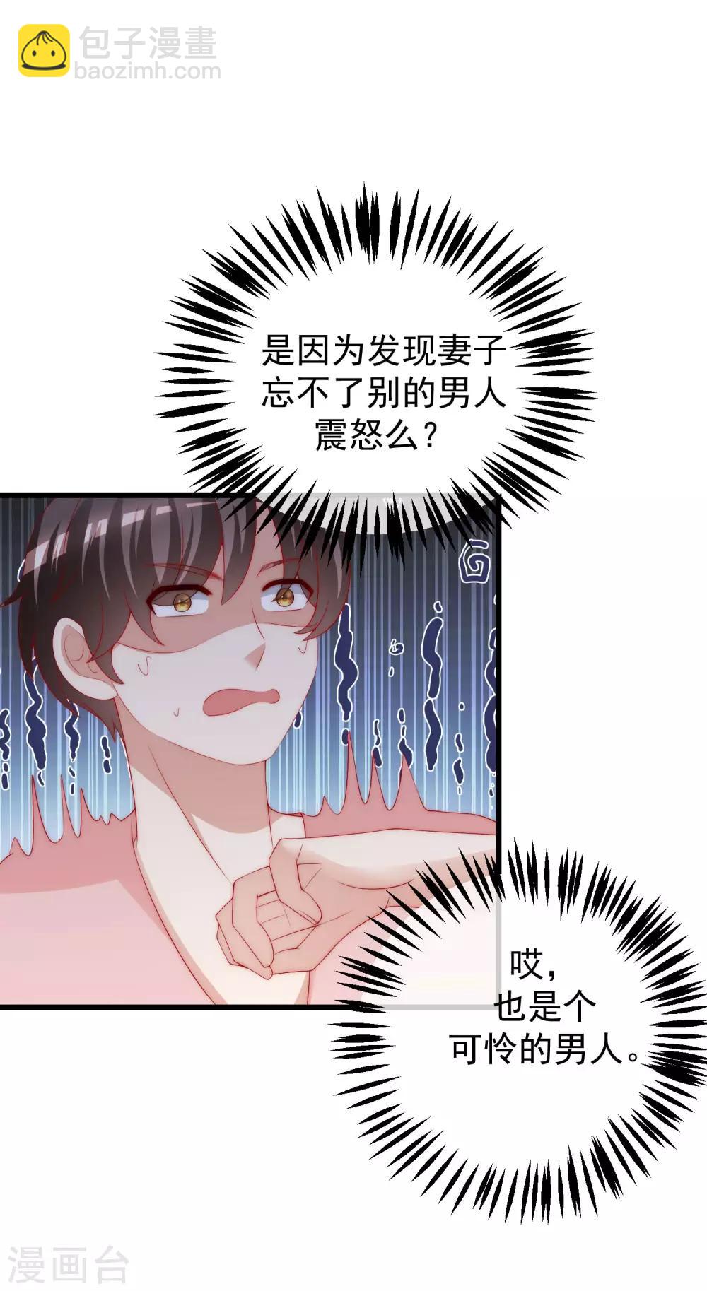 第214话 江枫不为人知的过去(1/2)-第234话