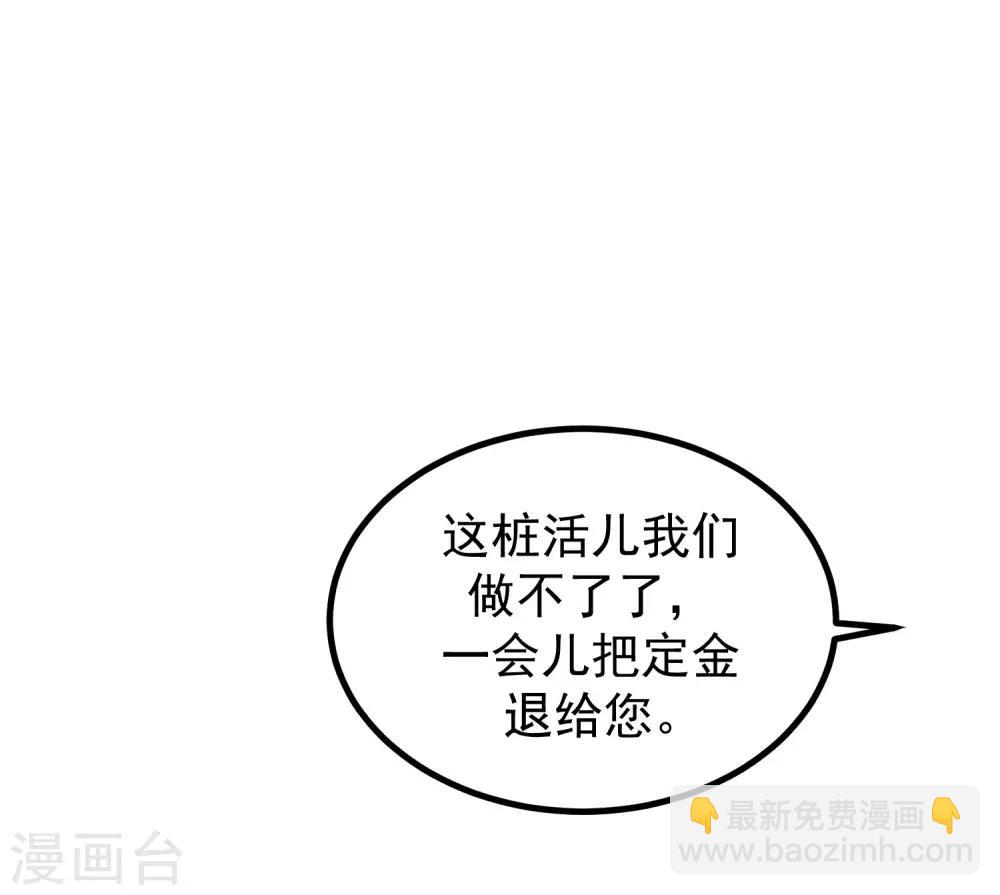 第214话 江枫不为人知的过去(1/2)-第234话