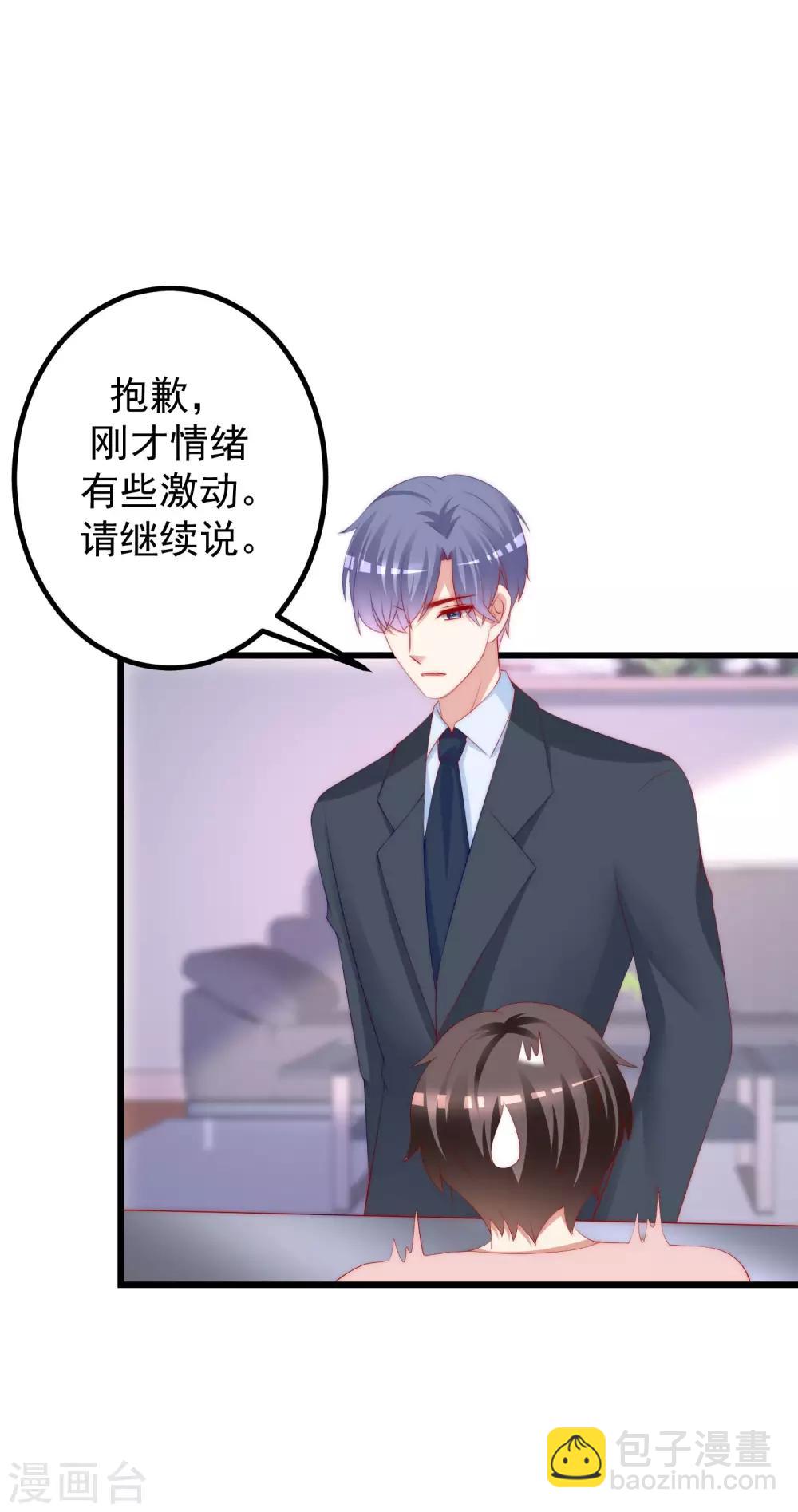 第214话 江枫不为人知的过去(1/2)-第234话