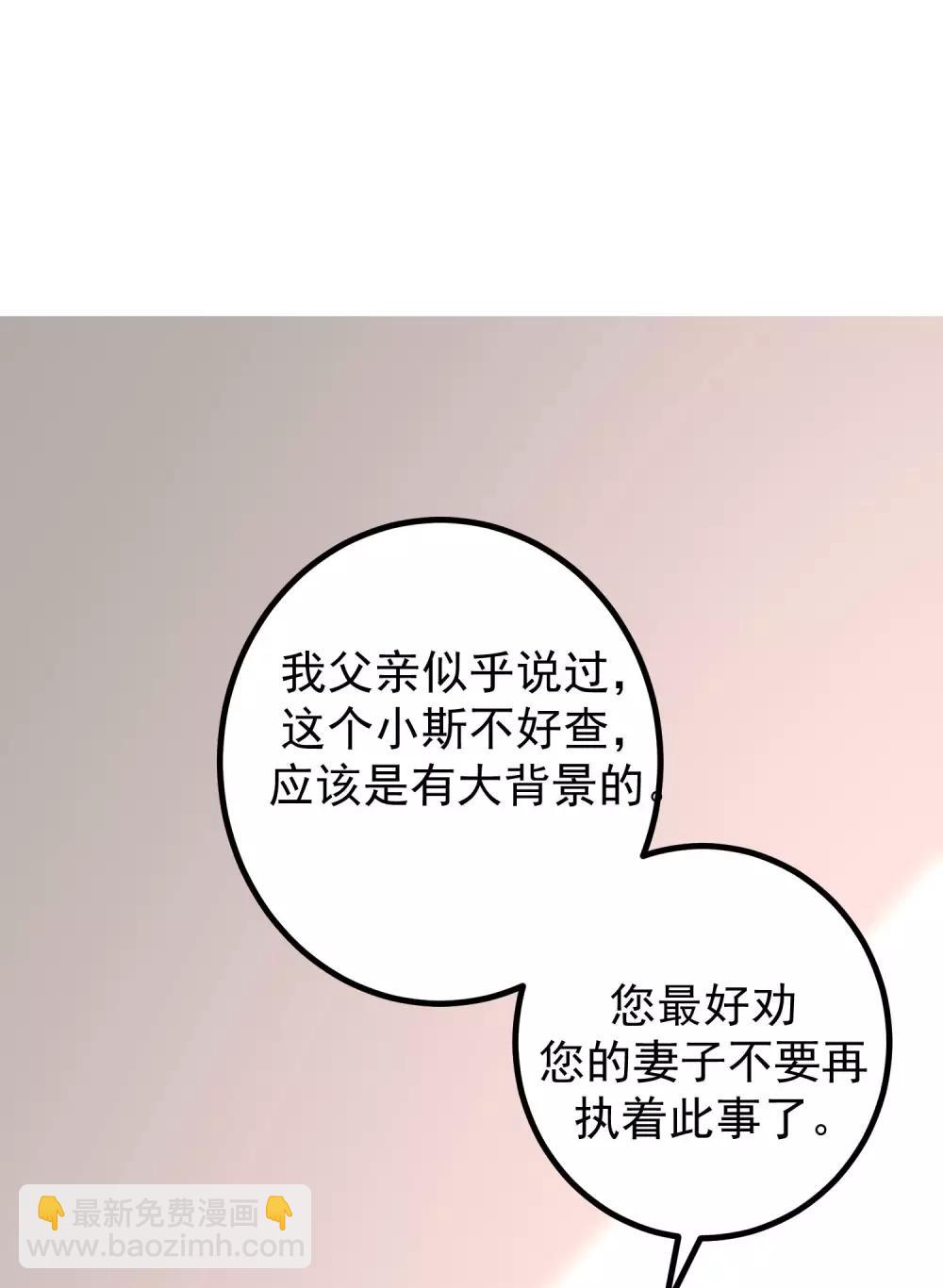 第214话 江枫不为人知的过去(1/2)-第234话