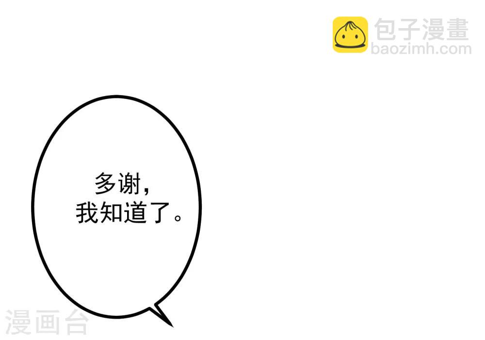 第214话 江枫不为人知的过去(1/2)-第234话