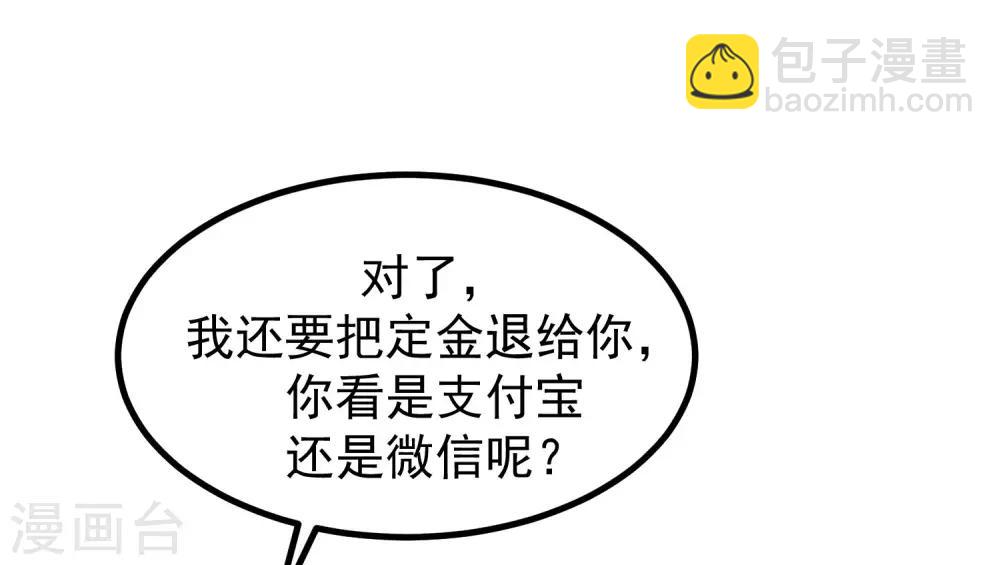 第214话 江枫不为人知的过去(1/2)-第234话