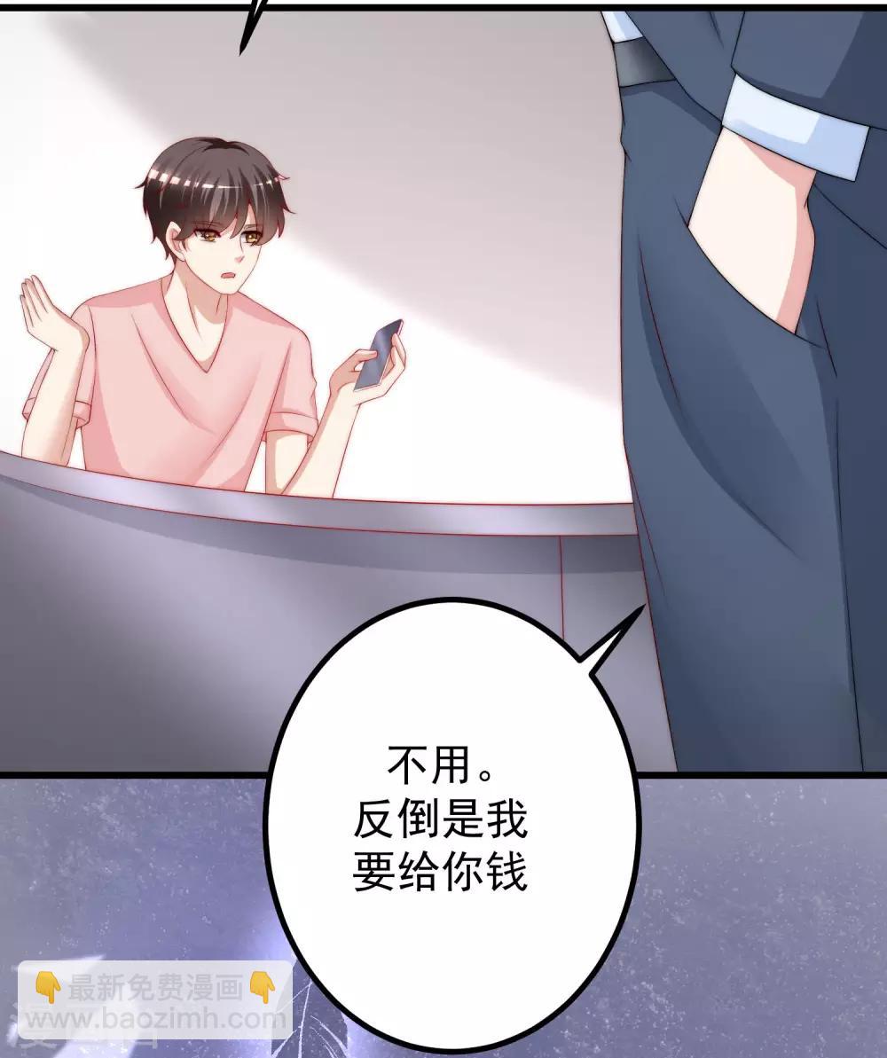 第214话 江枫不为人知的过去(1/2)-第234话