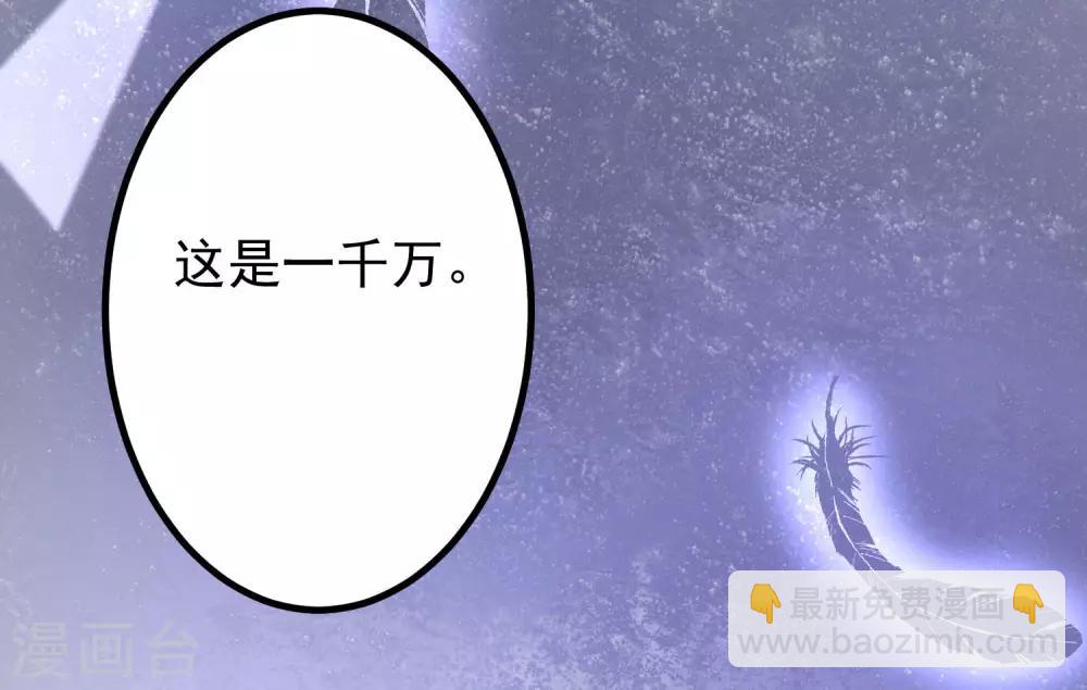 第214话 江枫不为人知的过去(1/2)-第234话