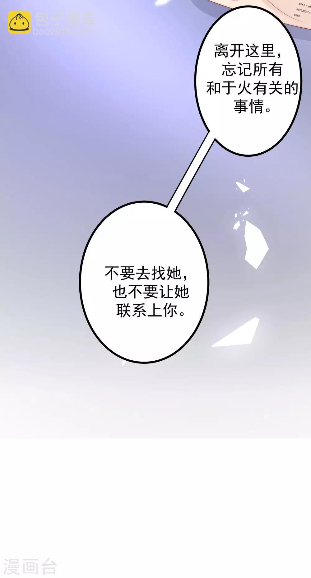 第214话 江枫不为人知的过去(1/2)-第234话