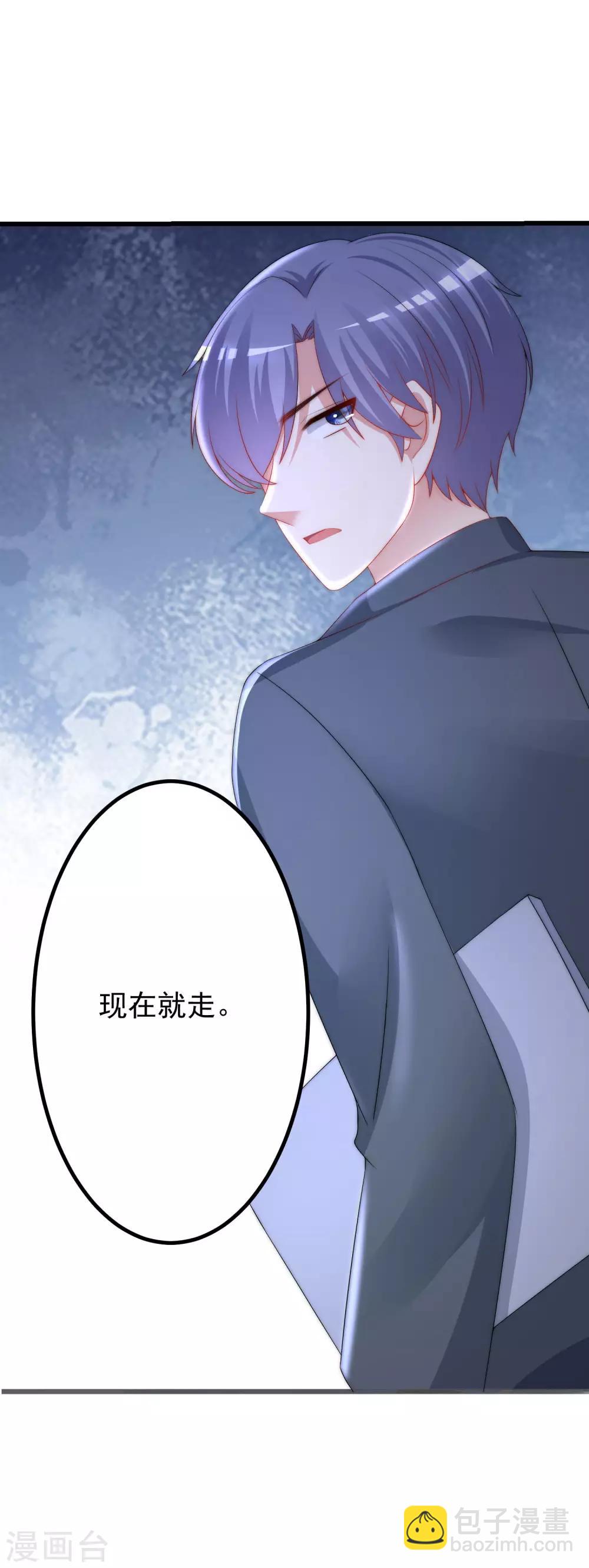 第214话 江枫不为人知的过去(1/2)-第234话