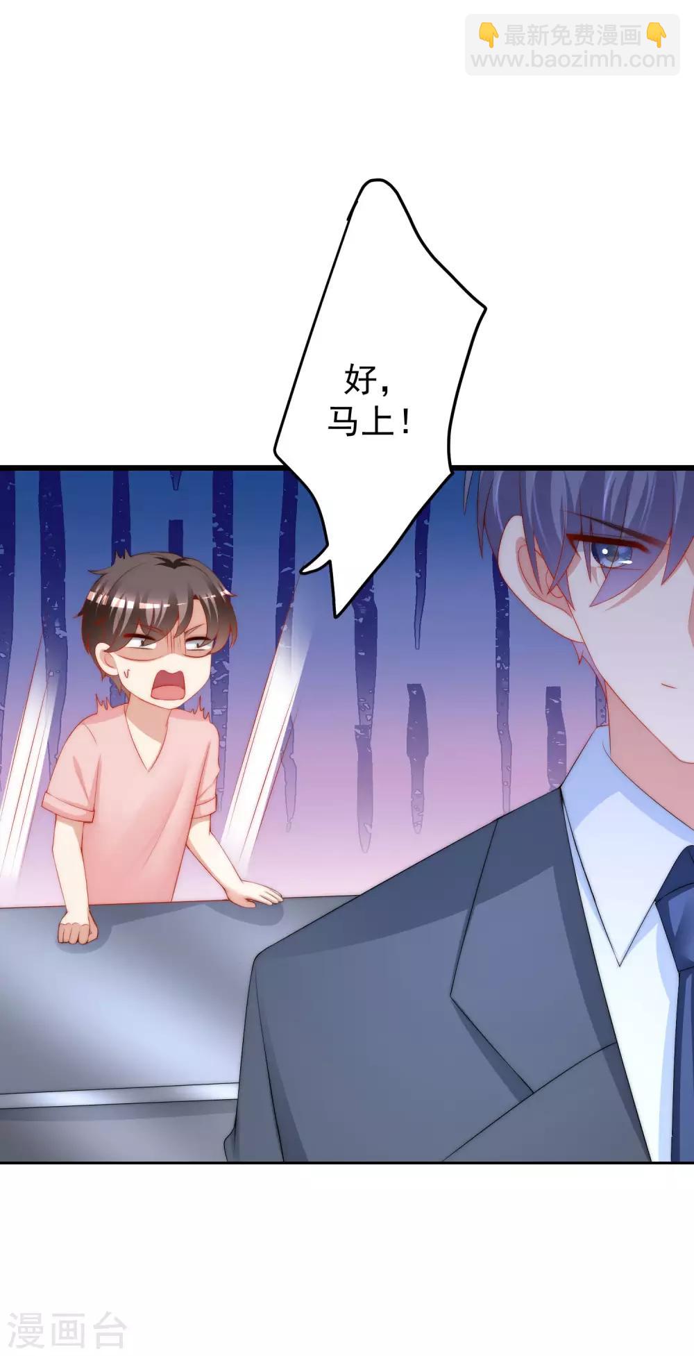 第214话 江枫不为人知的过去(1/2)-第234话