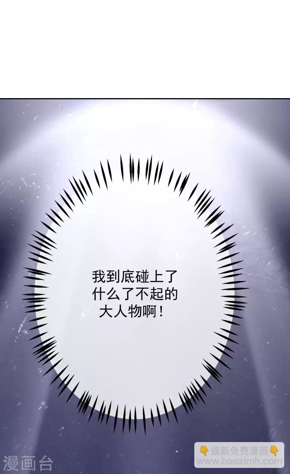 第214话 江枫不为人知的过去(1/2)-第234话