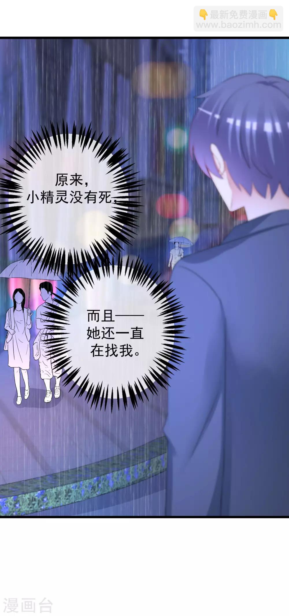 第214话 江枫不为人知的过去(1/2)-第234话