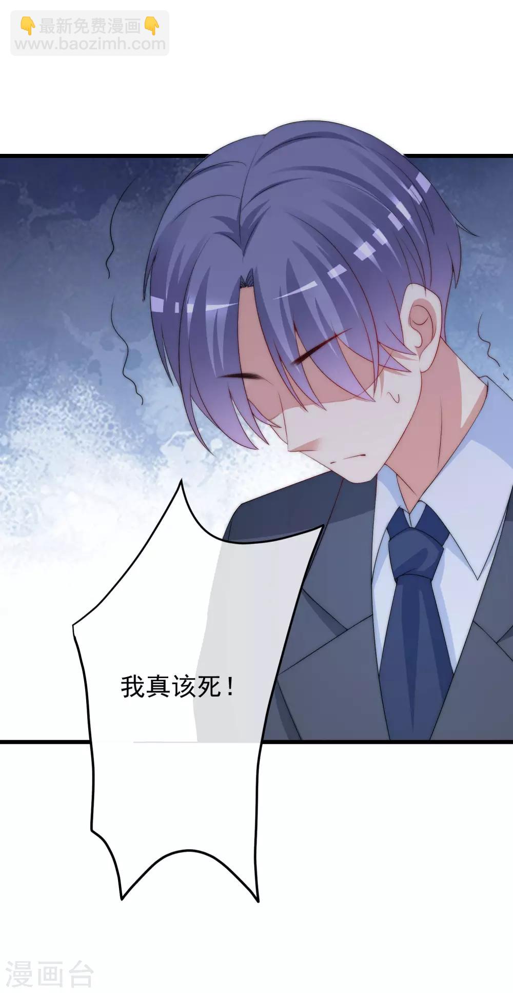 第214话 江枫不为人知的过去(1/2)-第234话