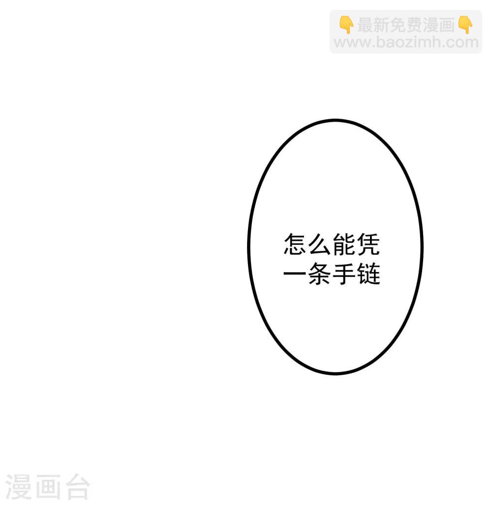第214话 江枫不为人知的过去(1/2)-第234话