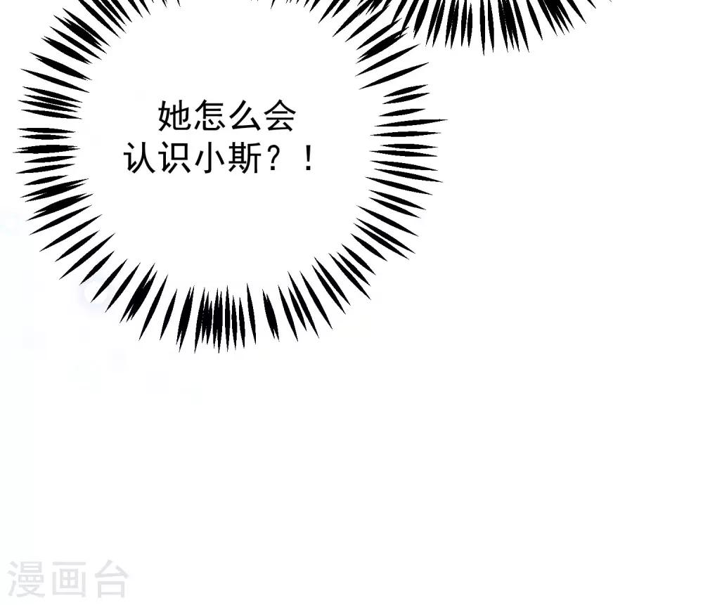 第214话 江枫不为人知的过去(1/2)-第234话