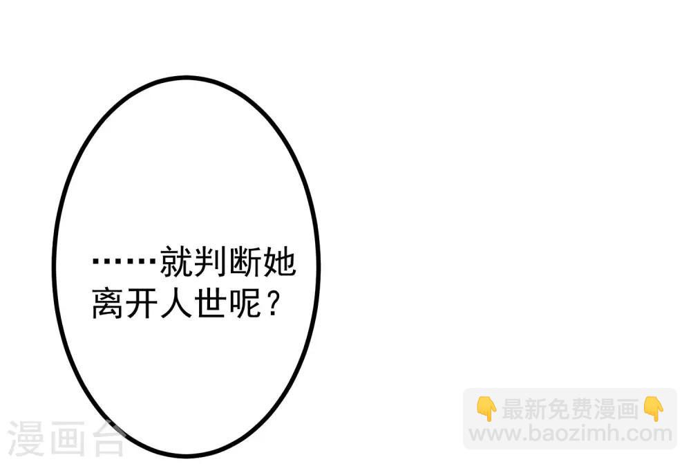第214话 江枫不为人知的过去(1/2)-第234话