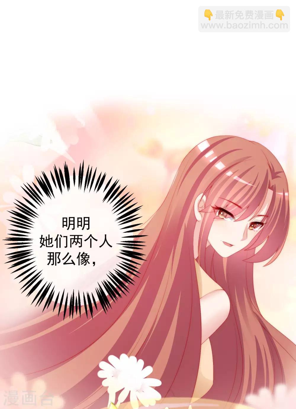 第214话 江枫不为人知的过去(1/2)-第234话