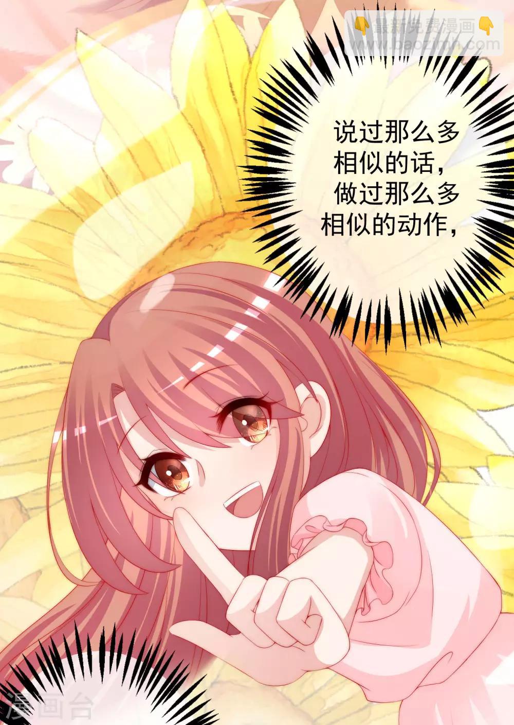 第214话 江枫不为人知的过去(1/2)-第234话