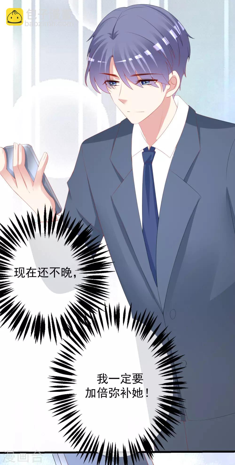 第214话 江枫不为人知的过去(1/2)-第234话