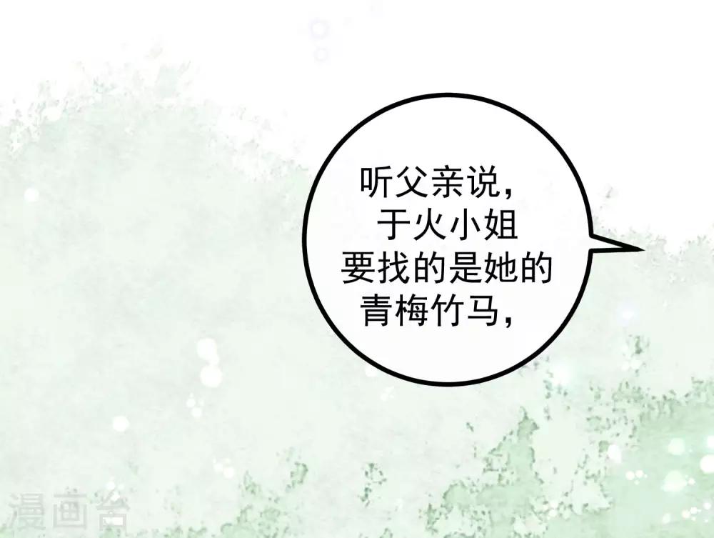 第214话 江枫不为人知的过去(1/2)-第234话