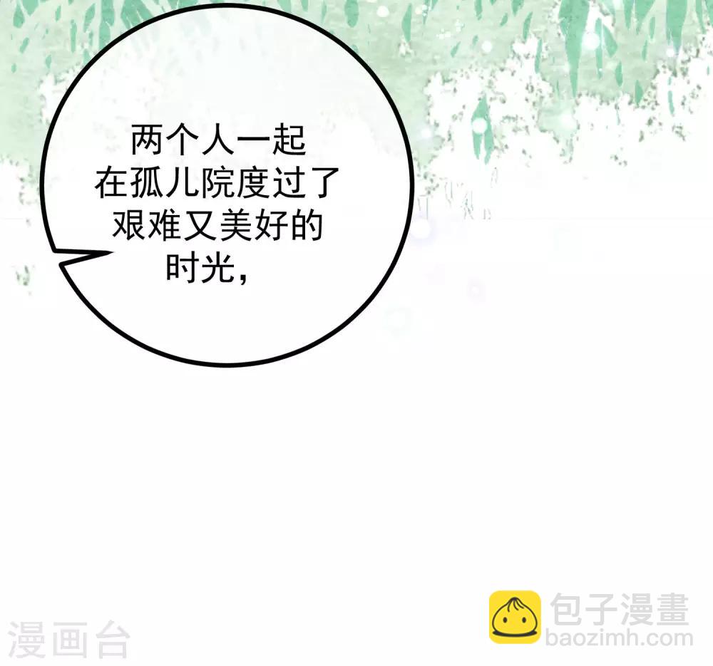 第214话 江枫不为人知的过去(1/2)-第234话