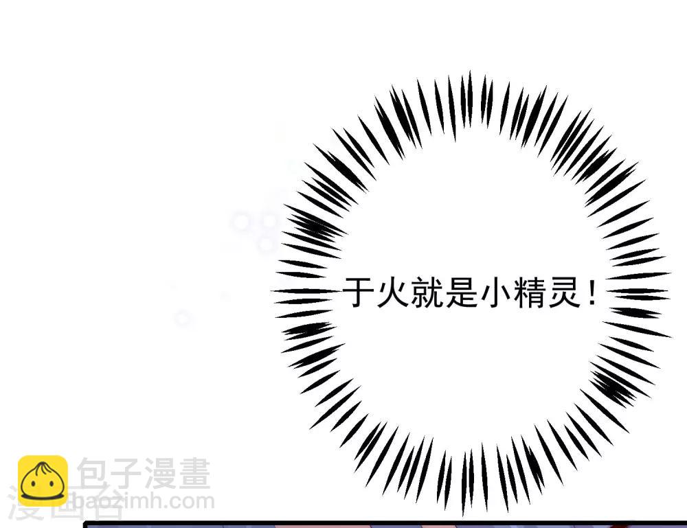 第214话 江枫不为人知的过去(1/2)-第234话