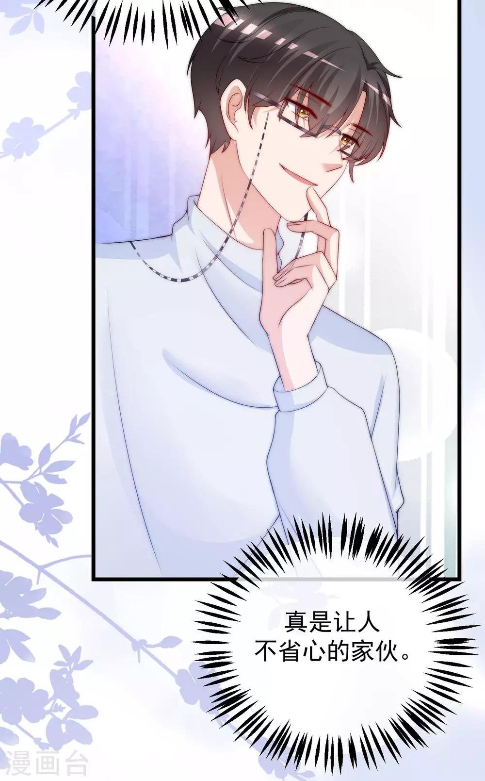 第216话 爱情和信仰你选哪一个？-第236话