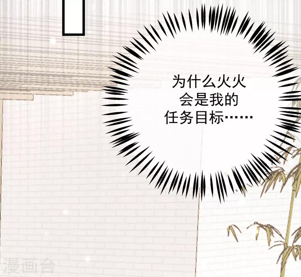 第216话 爱情和信仰你选哪一个？-第236话