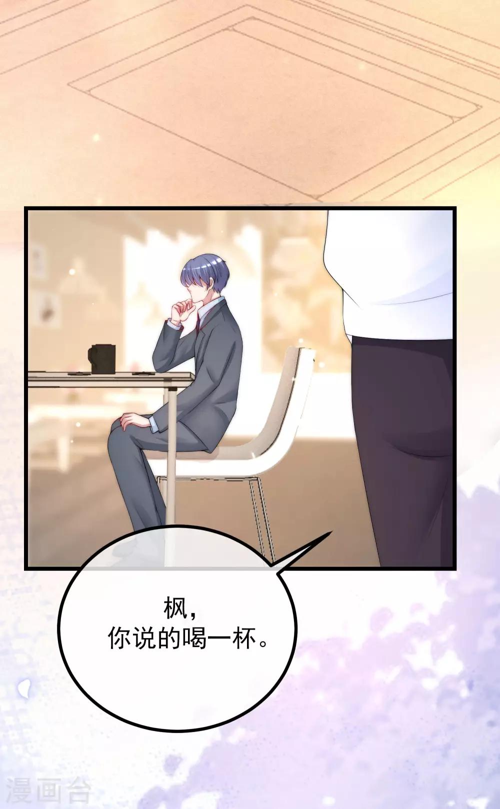 第216话 爱情和信仰你选哪一个？-第236话