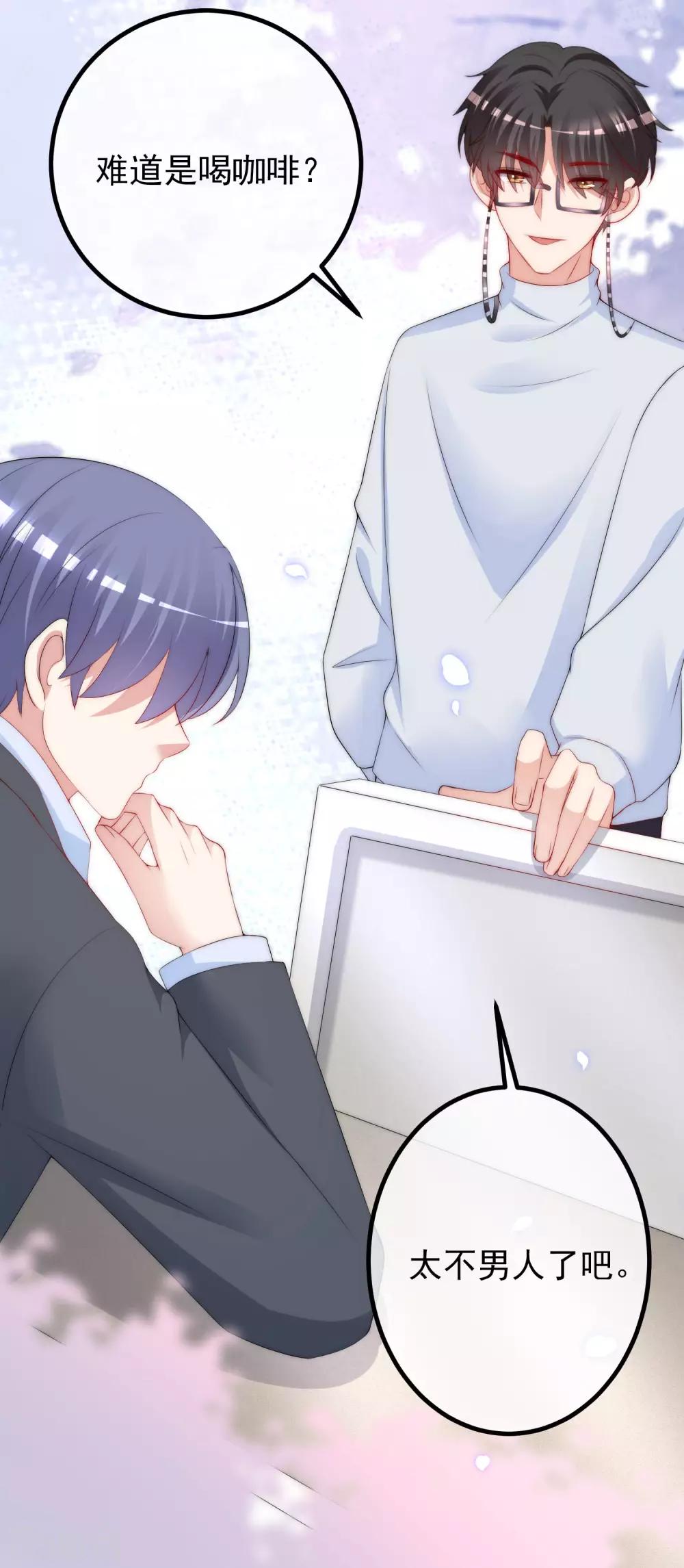 第216话 爱情和信仰你选哪一个？-第236话