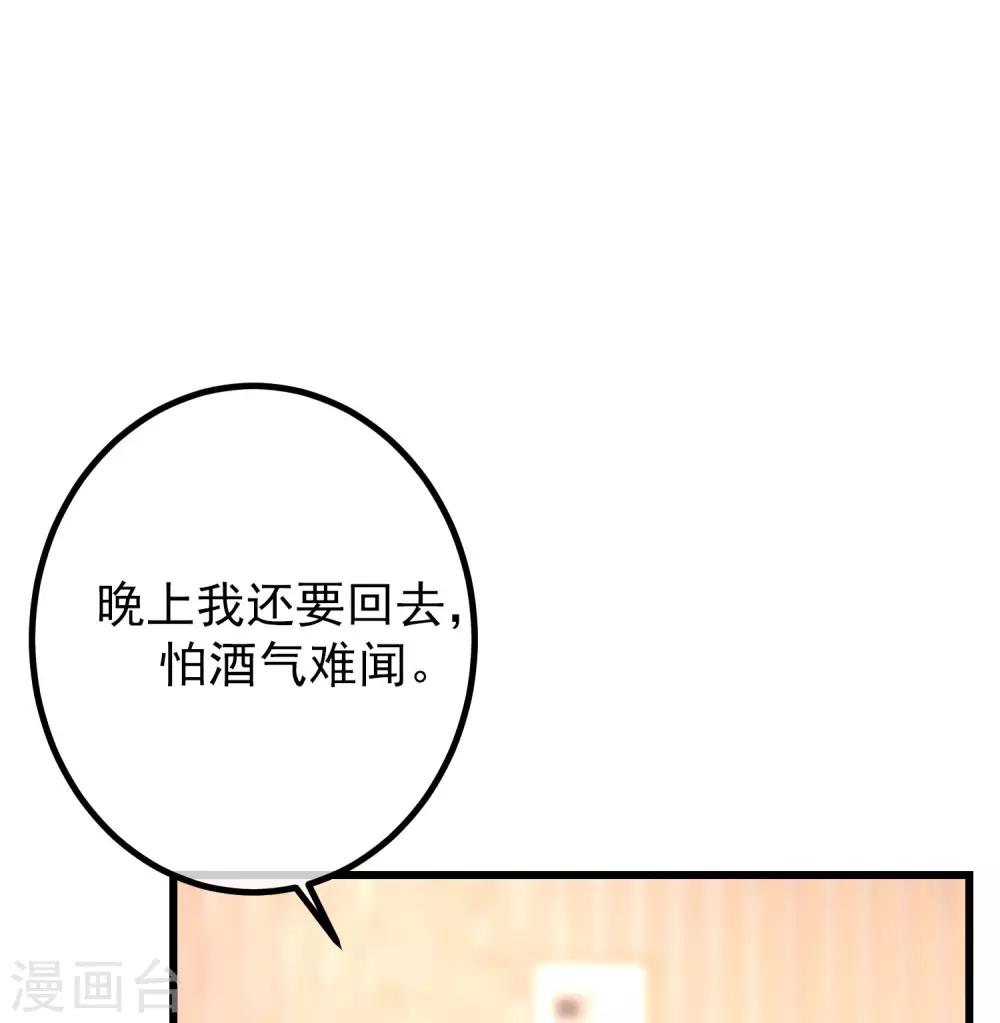 第216话 爱情和信仰你选哪一个？-第236话