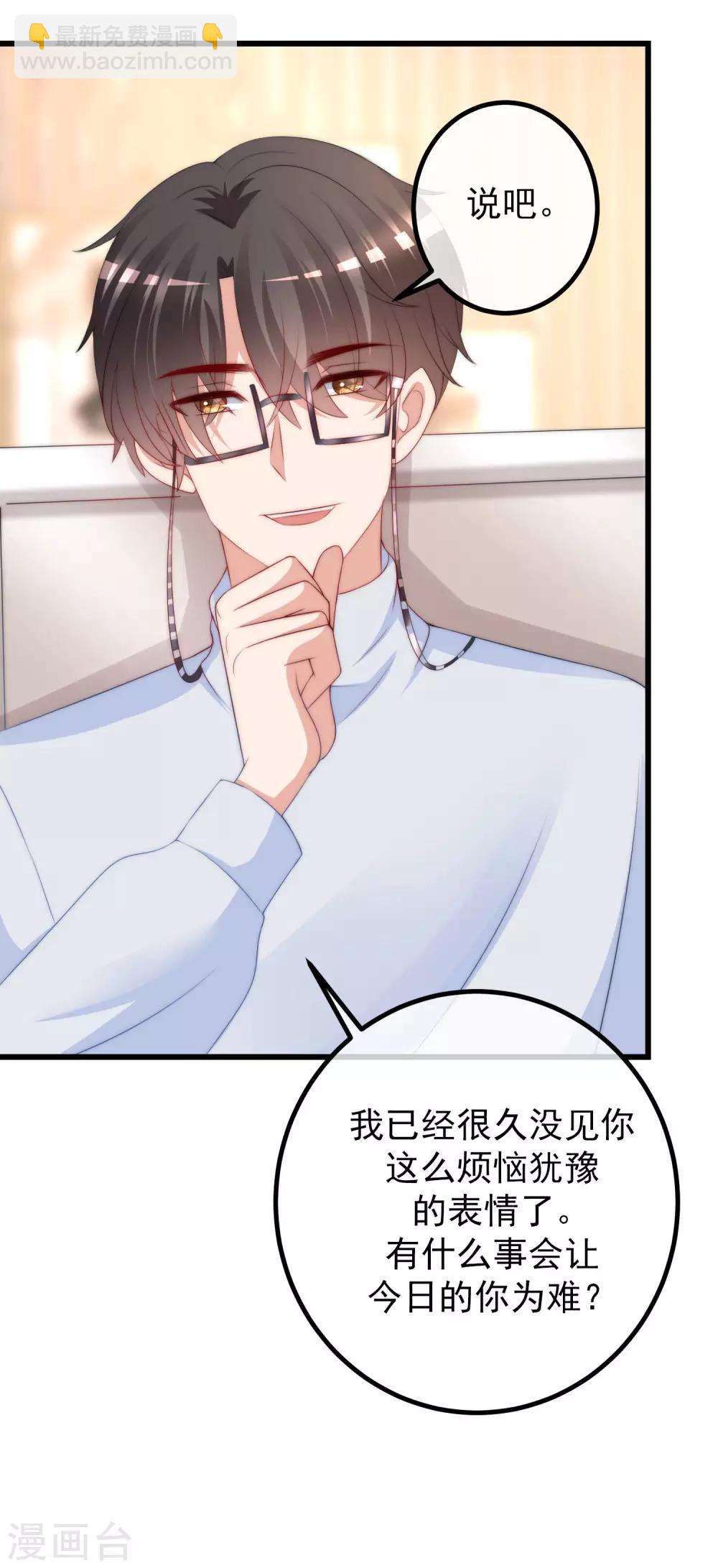 第216话 爱情和信仰你选哪一个？-第236话