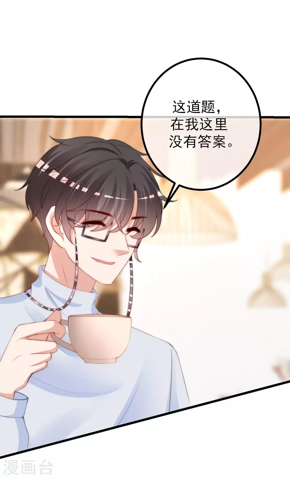 第216话 爱情和信仰你选哪一个？-第236话