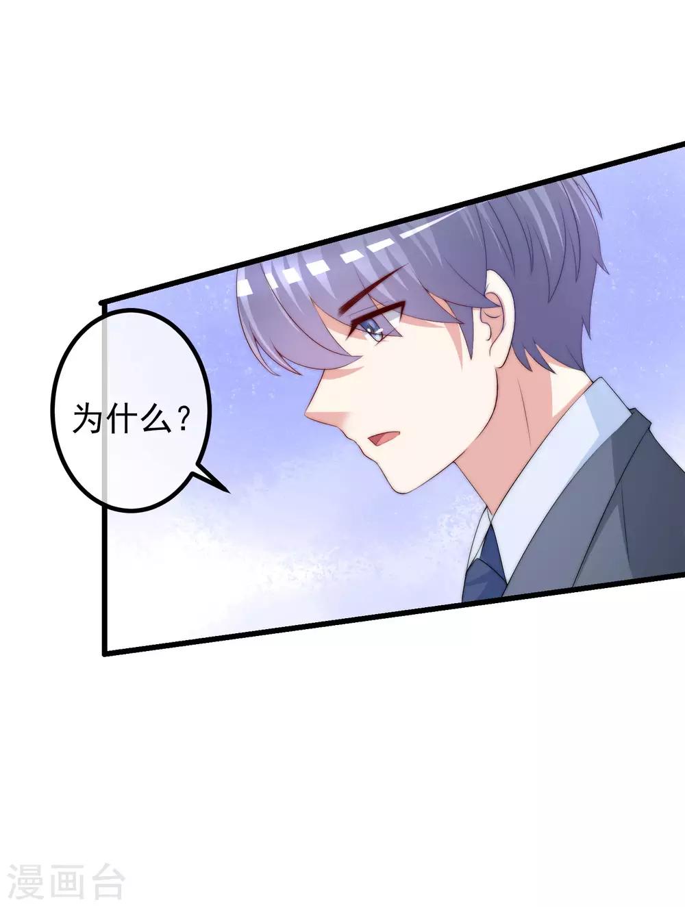 第216话 爱情和信仰你选哪一个？-第236话