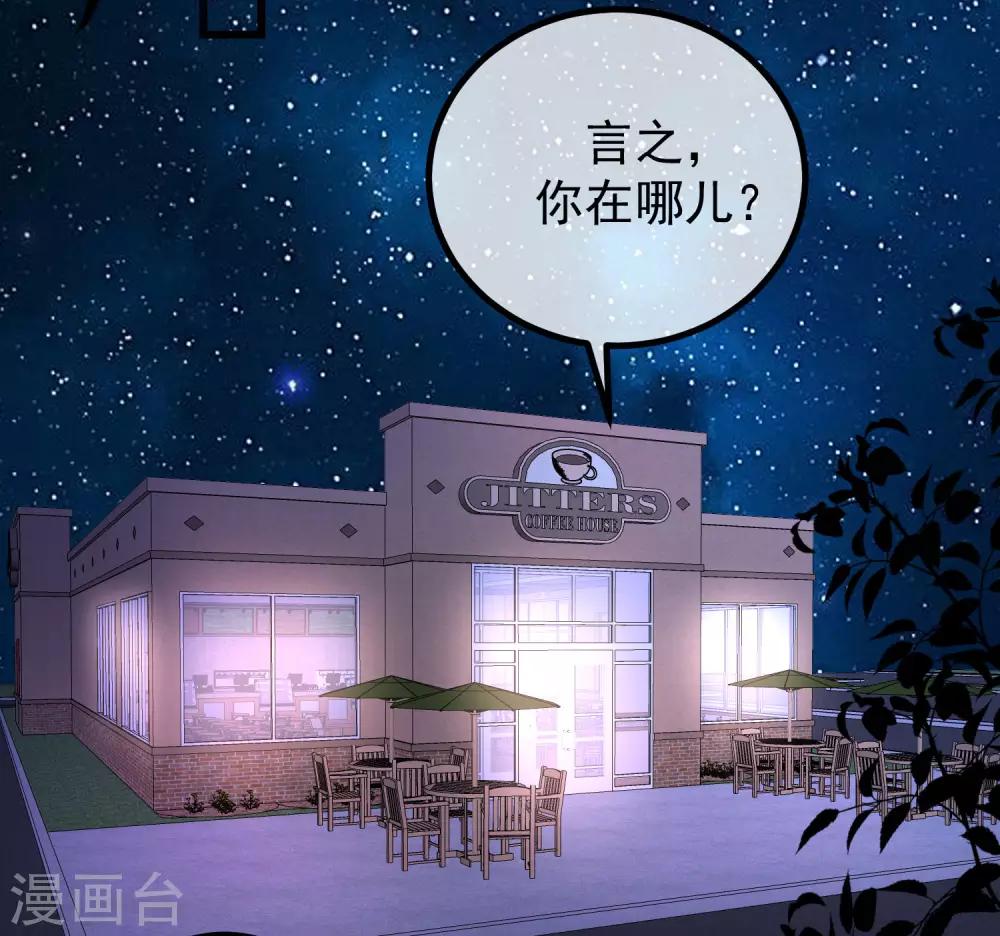 第216话 爱情和信仰你选哪一个？-第236话