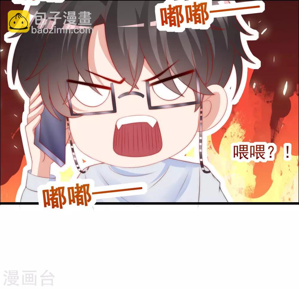 第216话 爱情和信仰你选哪一个？-第236话