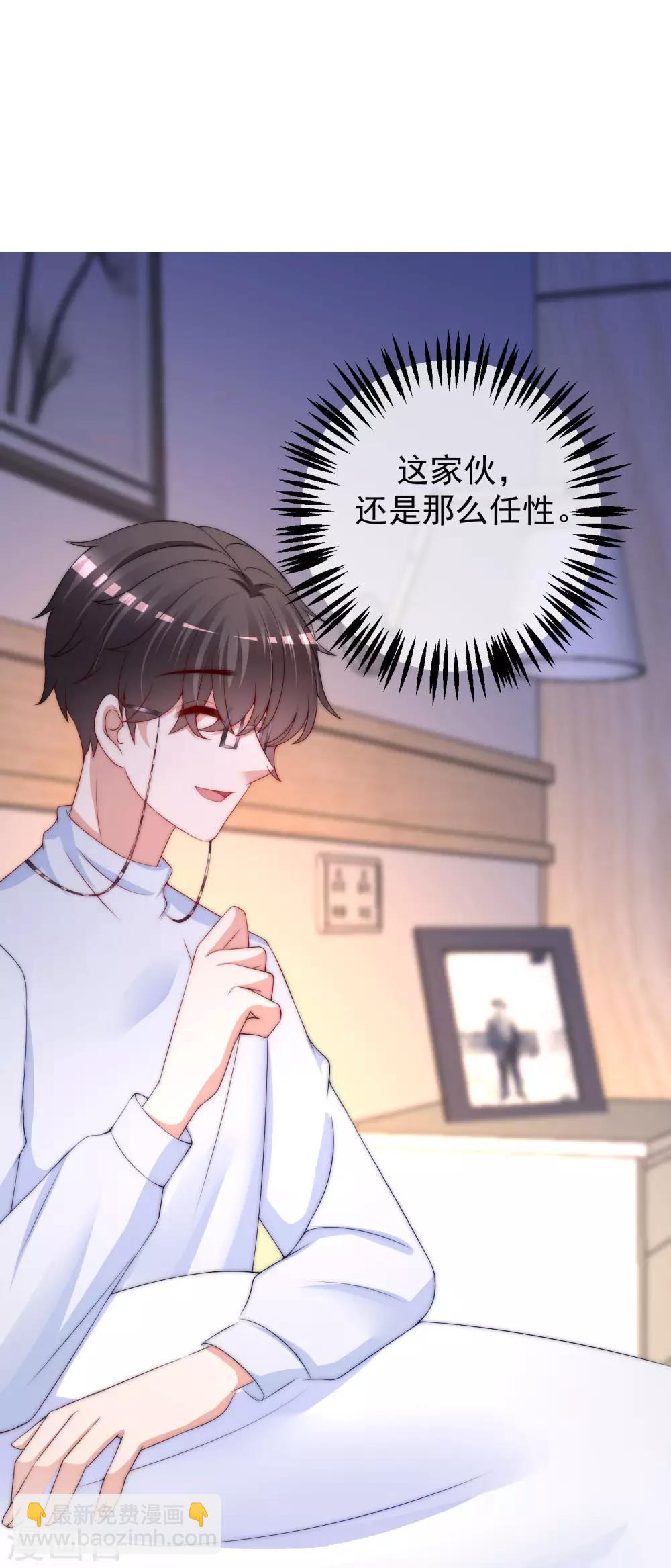 第216话 爱情和信仰你选哪一个？-第236话