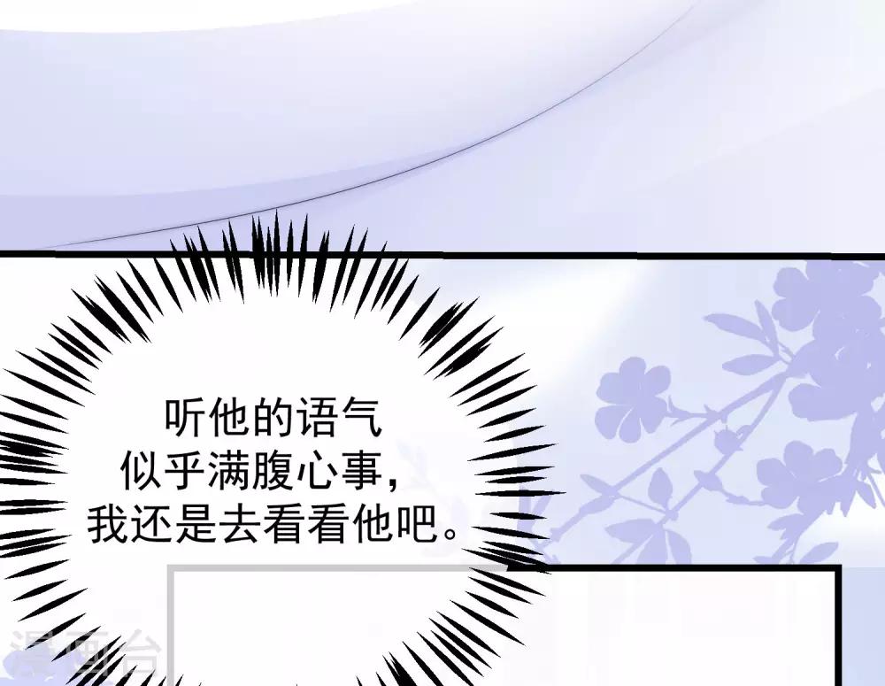 第216话 爱情和信仰你选哪一个？-第236话