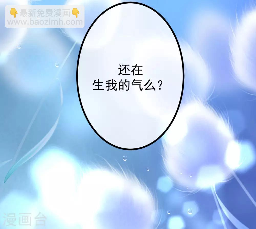 第218话 我发誓，我永远只爱你一个！(1/2)-第238话