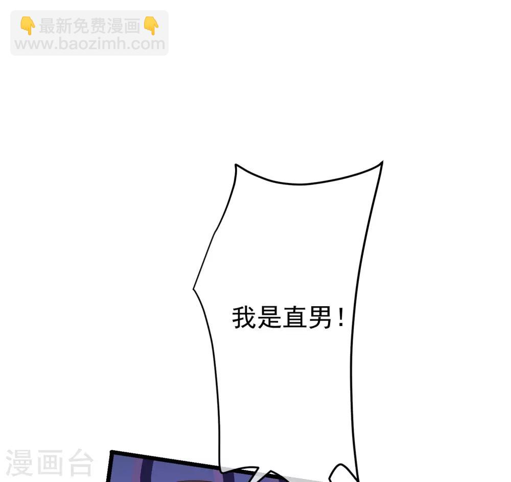 第218话 我发誓，我永远只爱你一个！(1/2)-第238话