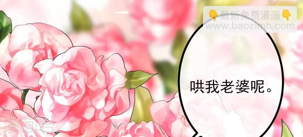 第218话 我发誓，我永远只爱你一个！(1/2)-第238话