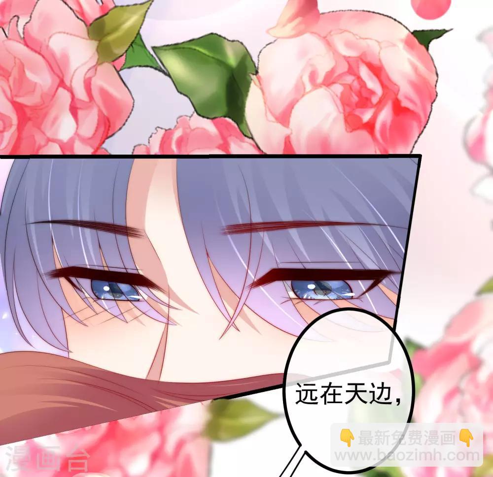 第218话 我发誓，我永远只爱你一个！(1/2)-第238话