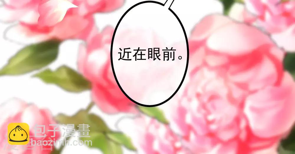 第218话 我发誓，我永远只爱你一个！(1/2)-第238话
