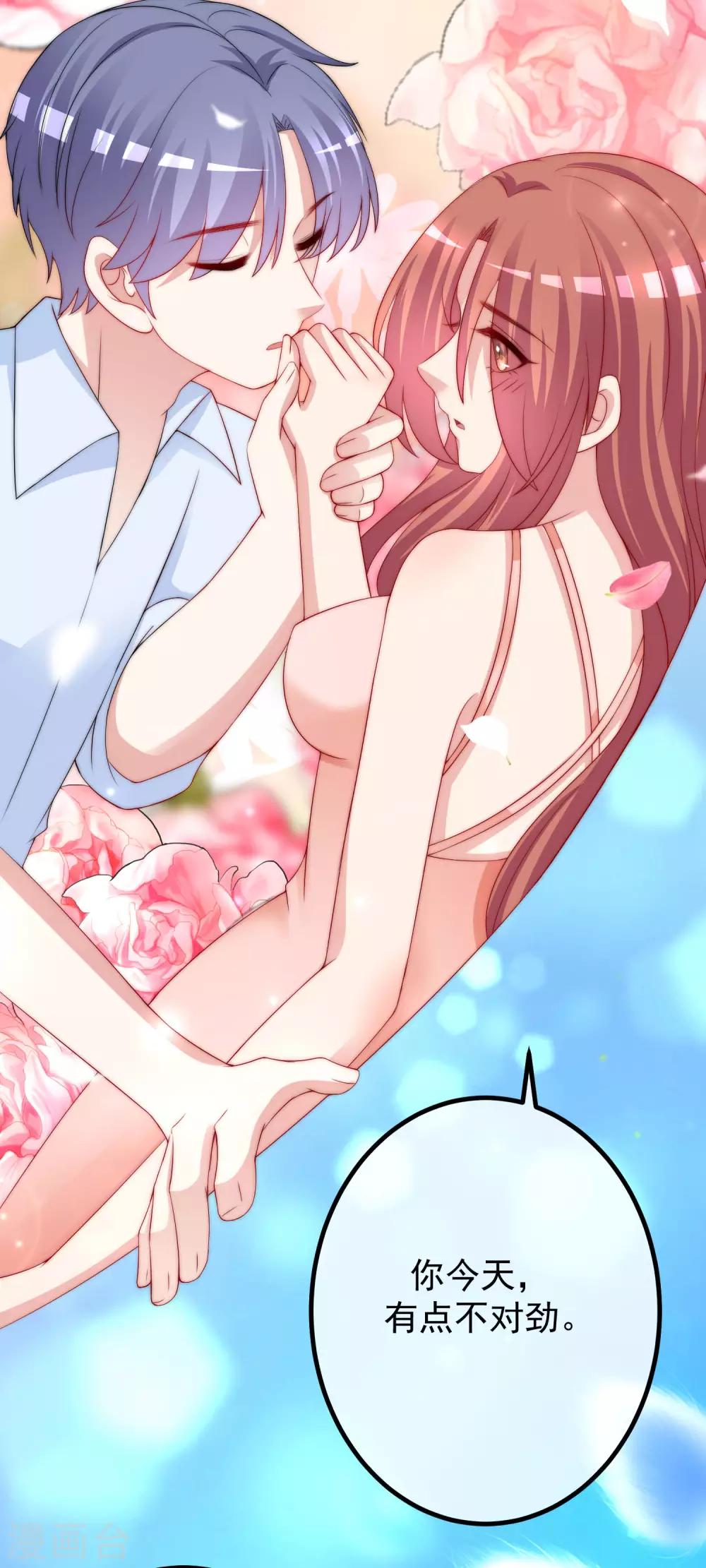 第218话 我发誓，我永远只爱你一个！(1/2)-第238话
