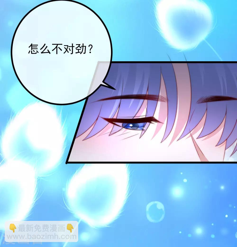 第218话 我发誓，我永远只爱你一个！(1/2)-第238话